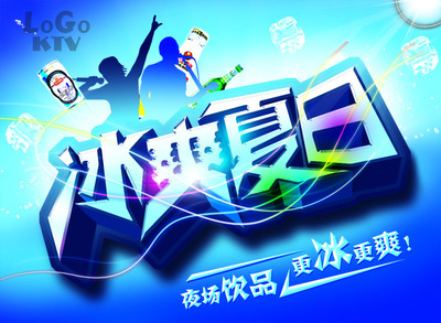 微信-微夜店模块介绍