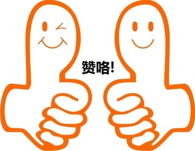 微信-通用微信赞赏模块介绍