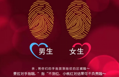 微信-指纹蜜码模块功能介绍