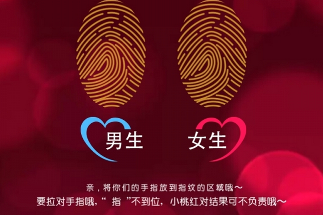 文章附图